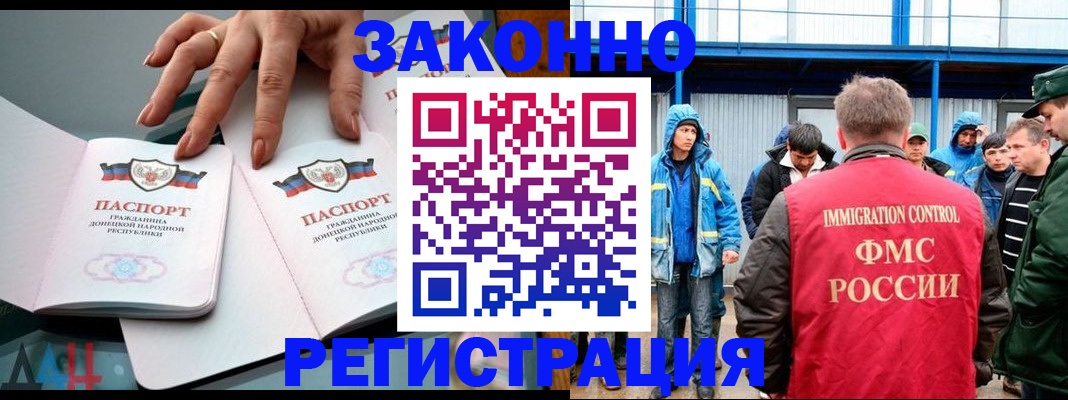 временная регистрация госуслуги в Боготоле